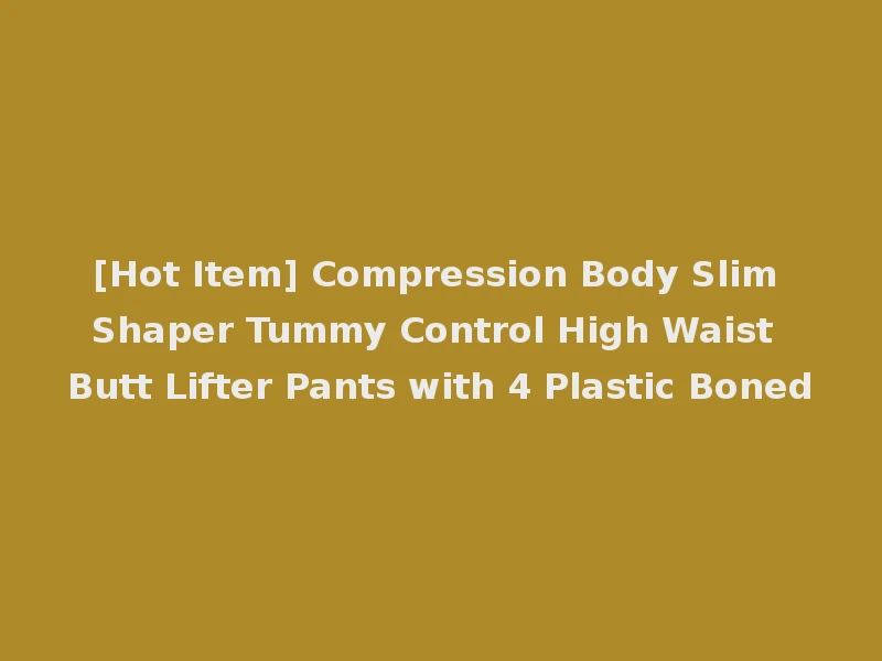 [Hot Item] Compression Body Slim Shaper Tummy Control High Waist Butt Lifter Pants with 4 Plastic Boned