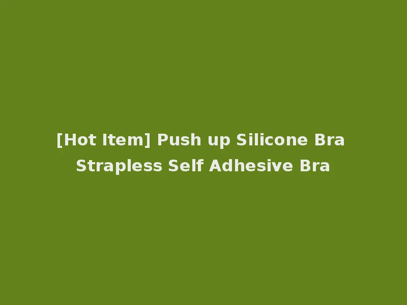 [Hot Item] Push up Silicone Bra Strapless Self Adhesive Bra