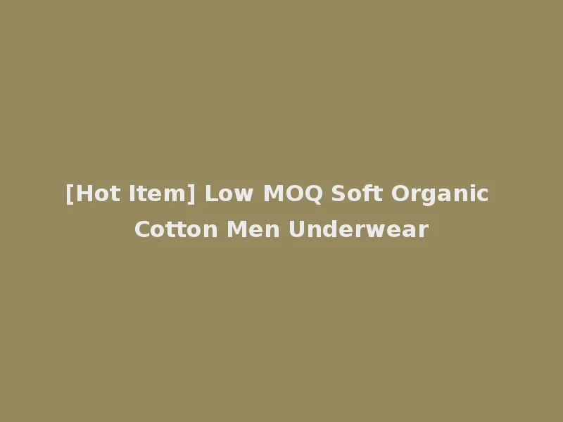 [Hot Item] Low MOQ Soft Organic Cotton Men Underwear