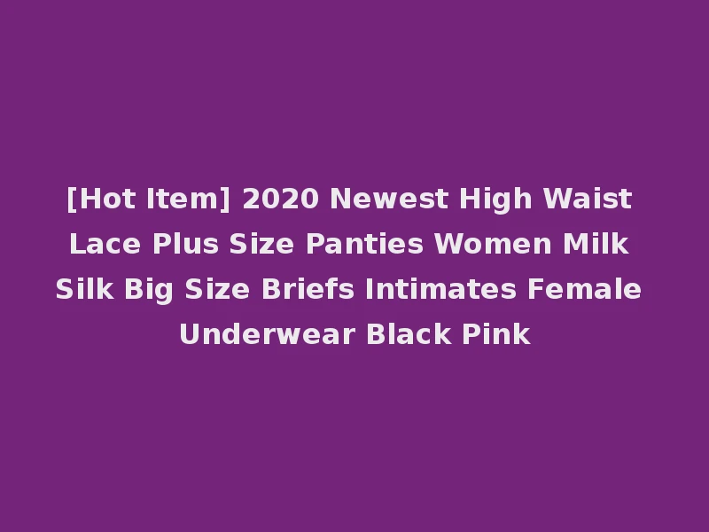 [Hot Item] 2020 Newest High Waist Lace Plus Size Panties Women Milk Silk Big Size Briefs Intimates Female Underwear Black Pink
