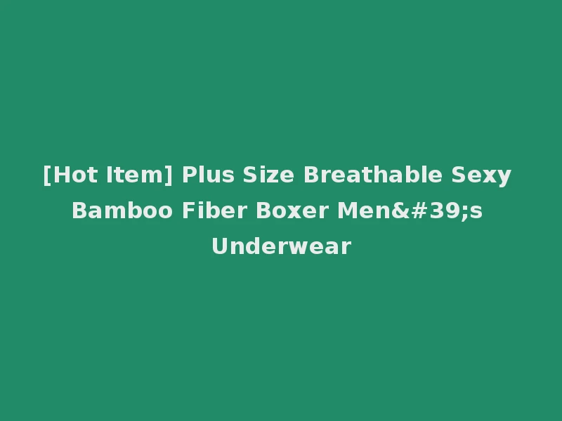 [Hot Item] Plus Size Breathable Sexy Bamboo Fiber Boxer Men's Underwear