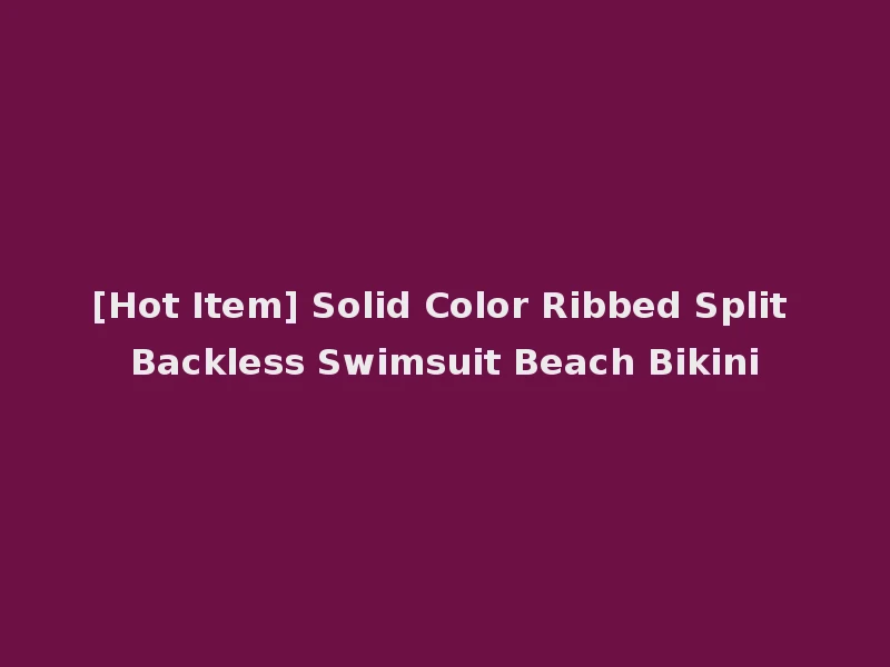 [Hot Item] Solid Color Ribbed Split Backless Swimsuit Beach Bikini