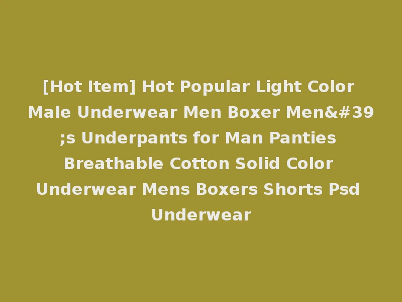 [Hot Item] Hot Popular Light Color Male Underwear Men Boxer Men's Underpants for Man Panties Breathable Cotton Solid Color Underwear Mens Boxers Shorts Psd Underwear
