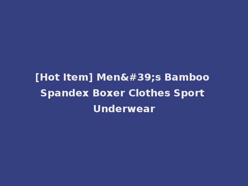 [Hot Item] Men's Bamboo Spandex Boxer Clothes Sport Underwear