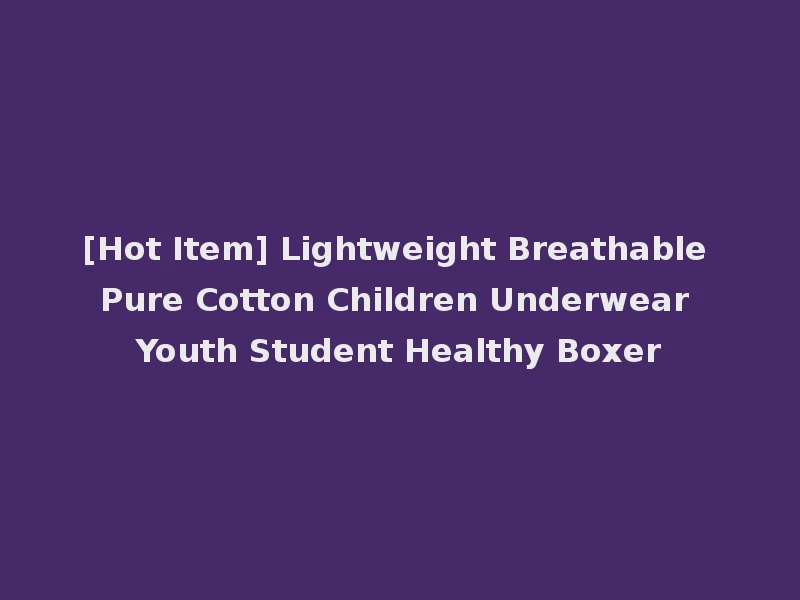 [Hot Item] Lightweight Breathable Pure Cotton Children Underwear Youth Student Healthy Boxer