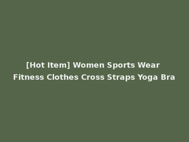 [Hot Item] Women Sports Wear Fitness Clothes Cross Straps Yoga Bra