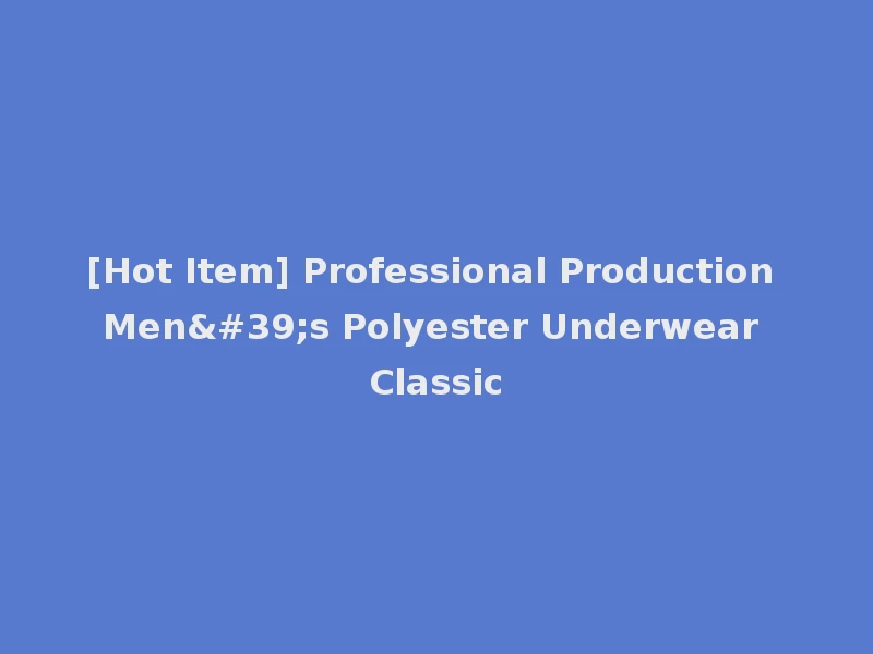 [Hot Item] Professional Production Men's Polyester Underwear Classic