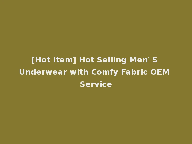 [Hot Item] Hot Selling Men′ S Underwear with Comfy Fabric OEM Service