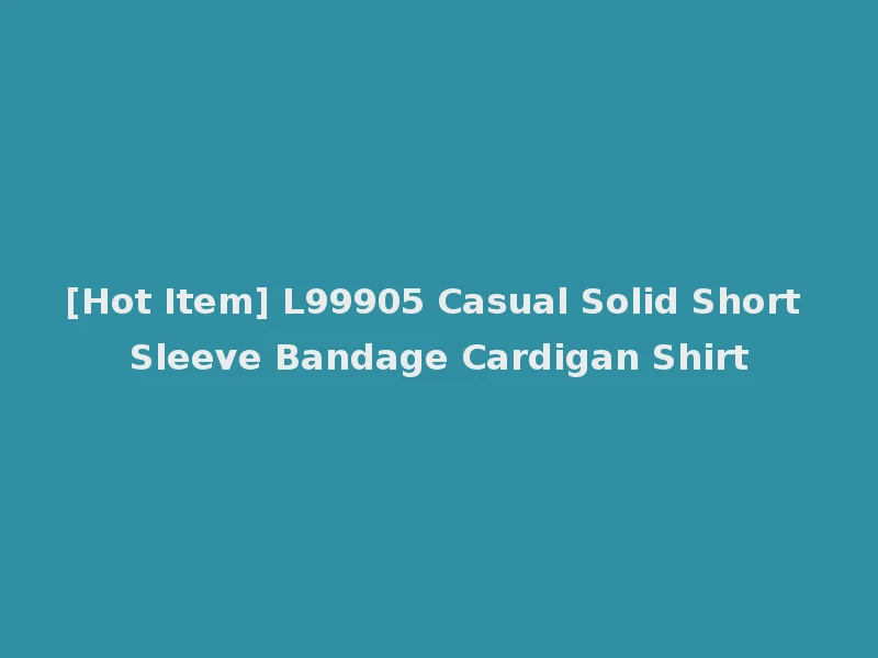 [Hot Item] L99905 Casual Solid Short Sleeve Bandage Cardigan Shirt