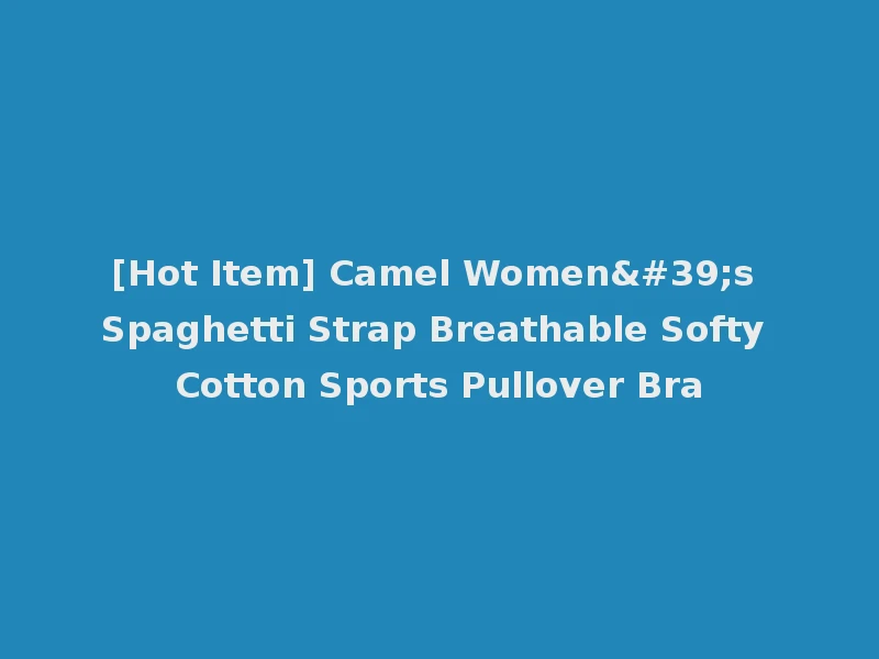 [Hot Item] Camel Women's Spaghetti Strap Breathable Softy Cotton Sports Pullover Bra