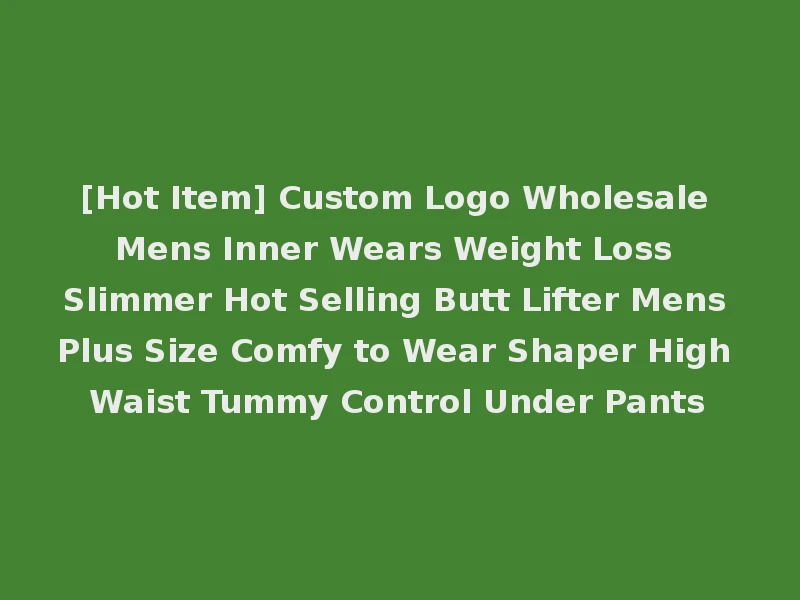 [Hot Item] Custom Logo Wholesale Mens Inner Wears Weight Loss Slimmer Hot Selling Butt Lifter Mens Plus Size Comfy to Wear Shaper High Waist Tummy Control Under Pants