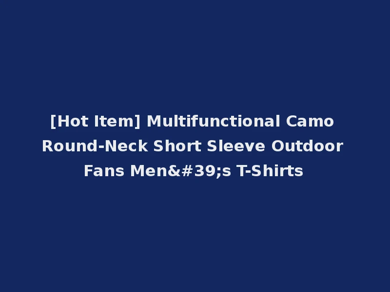 [Hot Item] Multifunctional Camo Round-Neck Short Sleeve Outdoor Fans Men's T-Shirts