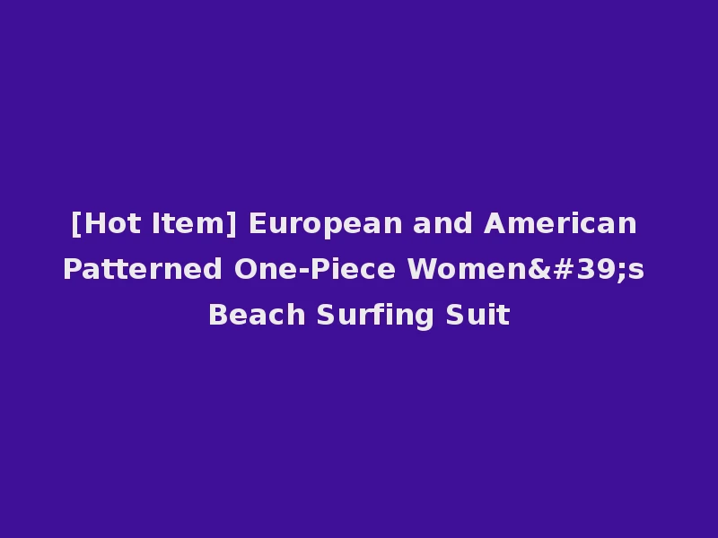[Hot Item] European and American Patterned One-Piece Women's Beach Surfing Suit