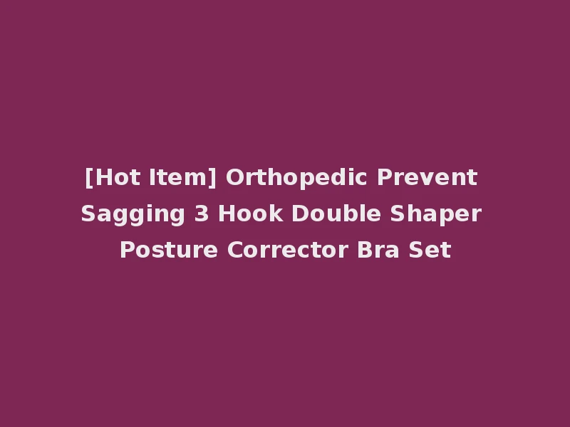 [Hot Item] Orthopedic Prevent Sagging 3 Hook Double Shaper Posture Corrector Bra Set