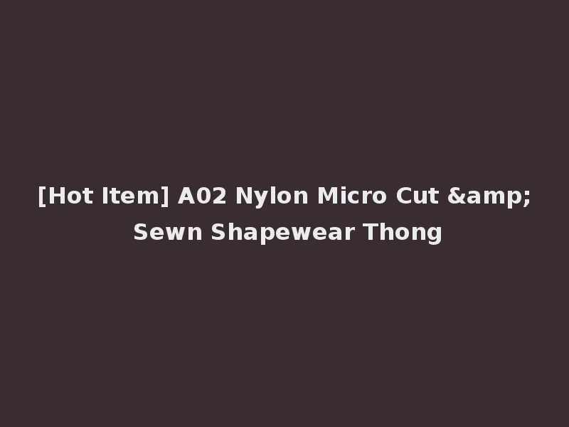 [Hot Item] A02 Nylon Micro Cut & Sewn Shapewear Thong