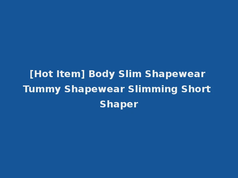 [Hot Item] Body Slim Shapewear Tummy Shapewear Slimming Short Shaper