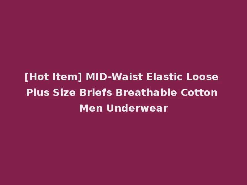 [Hot Item] MID-Waist Elastic Loose Plus Size Briefs Breathable Cotton Men Underwear