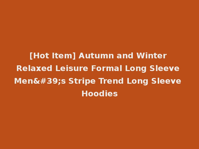 [Hot Item] Autumn and Winter Relaxed Leisure Formal Long Sleeve Men's Stripe Trend Long Sleeve Hoodies