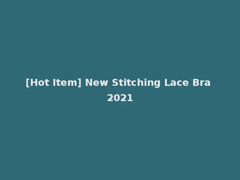 [Hot Item] New Stitching Lace Bra 2021