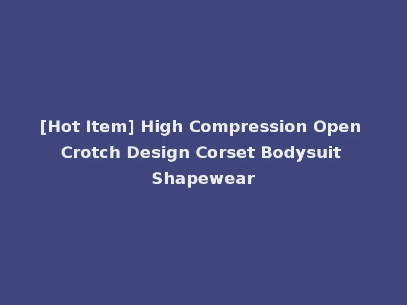 [Hot Item] High Compression Open Crotch Design Corset Bodysuit Shapewear