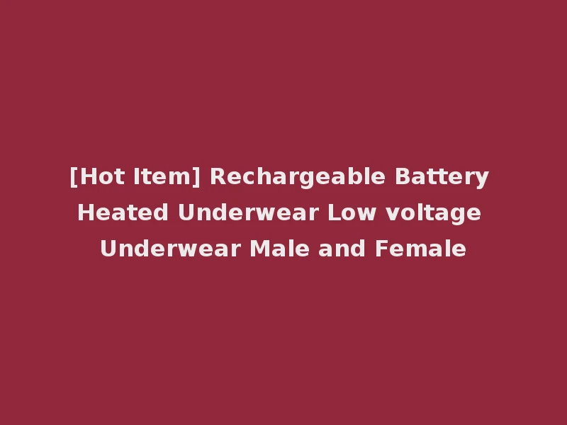[Hot Item] Rechargeable Battery Heated Underwear Low voltage Underwear Male and Female
