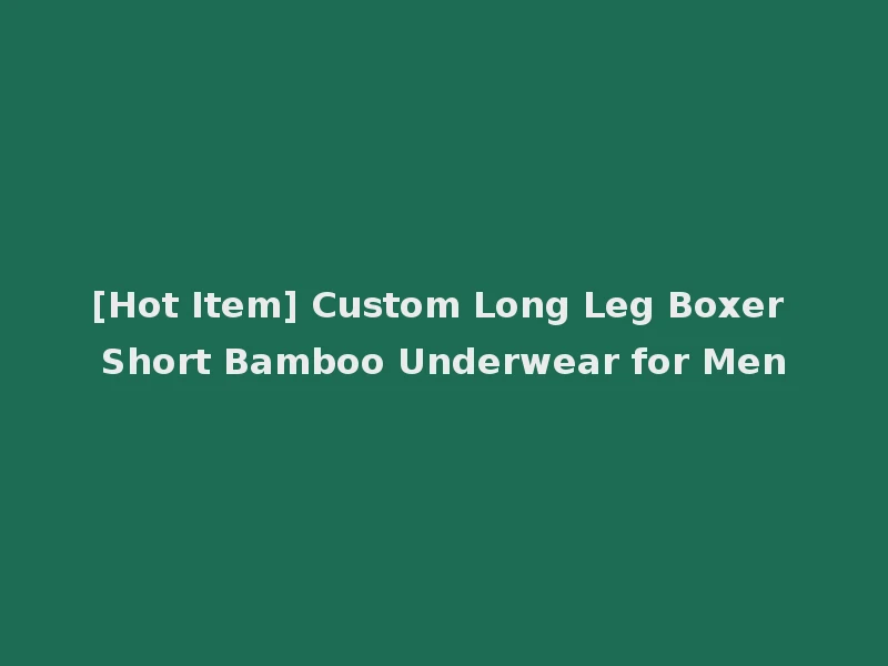 [Hot Item] Custom Long Leg Boxer Short Bamboo Underwear for Men