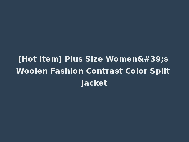 [Hot Item] Plus Size Women's Woolen Fashion Contrast Color Split Jacket
