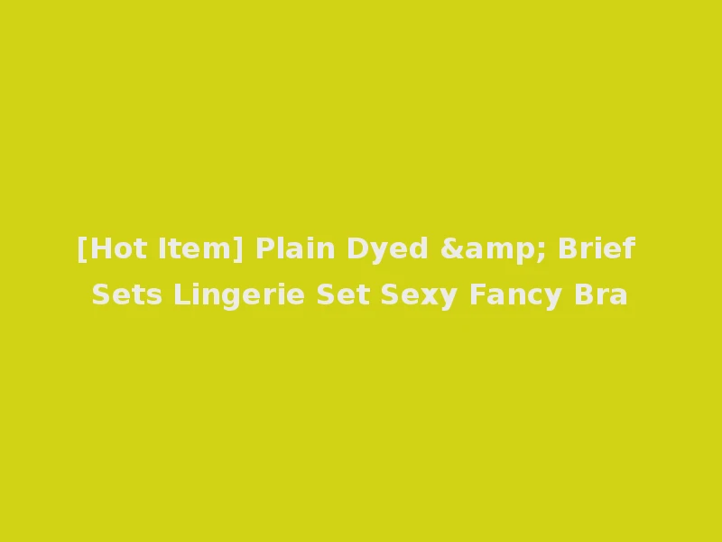 [Hot Item] Plain Dyed & Brief Sets Lingerie Set Sexy Fancy Bra