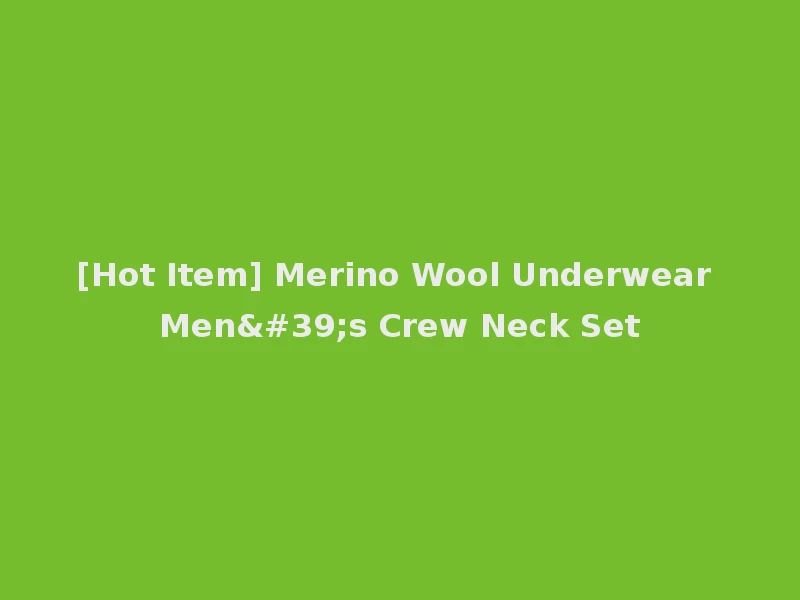 [Hot Item] Merino Wool Underwear Men's Crew Neck Set