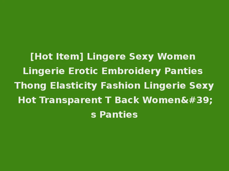 [Hot Item] Lingere Sexy Women Lingerie Erotic Embroidery Panties Thong Elasticity Fashion Lingerie Sexy Hot Transparent T Back Women's Panties
