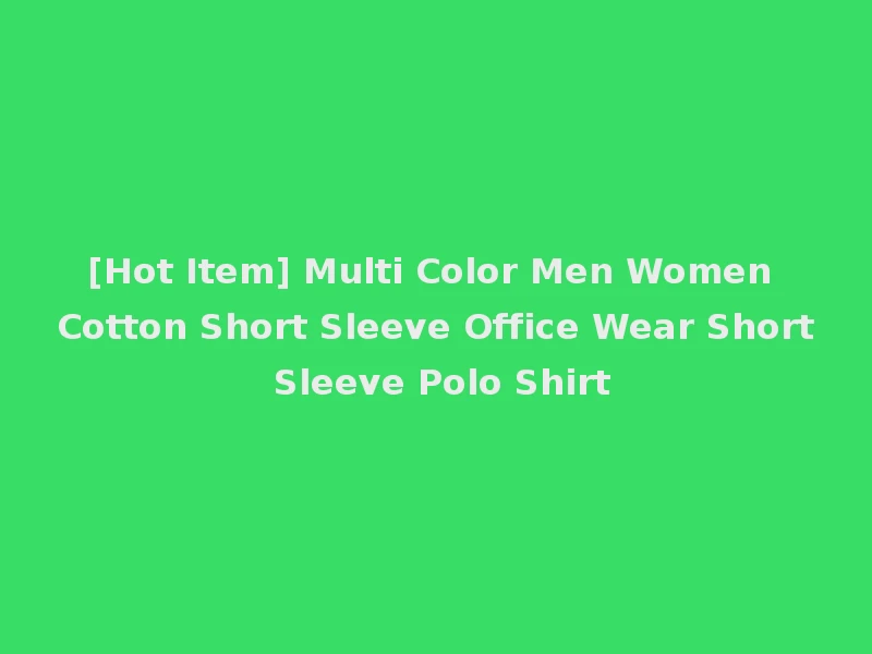 [Hot Item] Multi Color Men Women Cotton Short Sleeve Office Wear Short Sleeve Polo Shirt