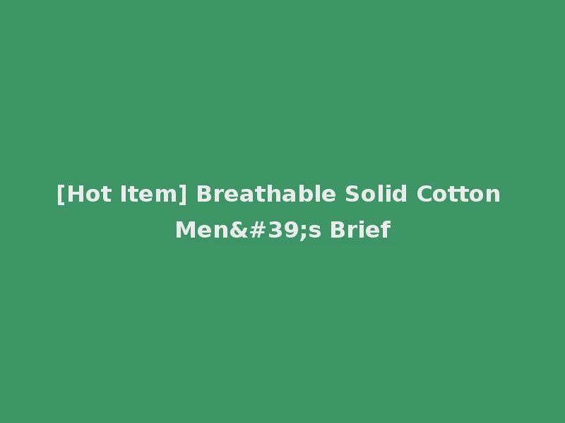 [Hot Item] Breathable Solid Cotton Men's Brief