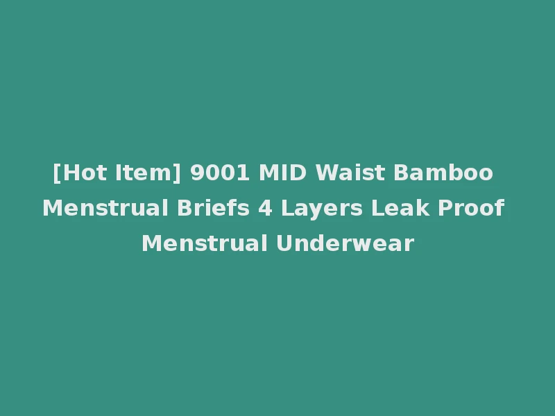 [Hot Item] 9001 MID Waist Bamboo Menstrual Briefs 4 Layers Leak Proof Menstrual Underwear