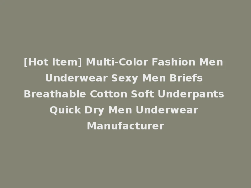 [Hot Item] Multi-Color Fashion Men Underwear Sexy Men Briefs Breathable Cotton Soft Underpants Quick Dry Men Underwear Manufacturer