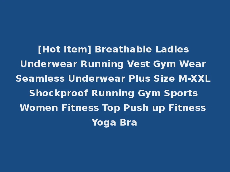 [Hot Item] Breathable Ladies Underwear Running Vest Gym Wear Seamless Underwear Plus Size M-XXL Shockproof Running Gym Sports Women Fitness Top Push up Fitness Yoga Bra