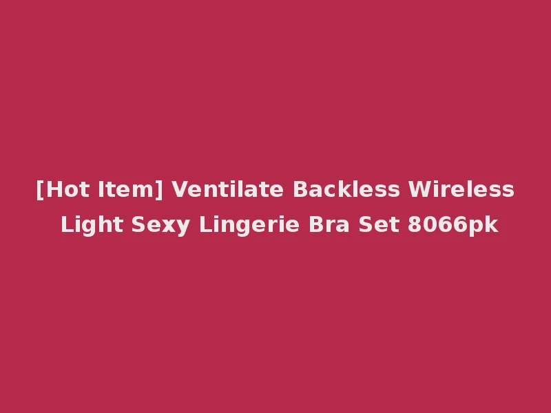 [Hot Item] Ventilate Backless Wireless Light Sexy Lingerie Bra Set 8066pk