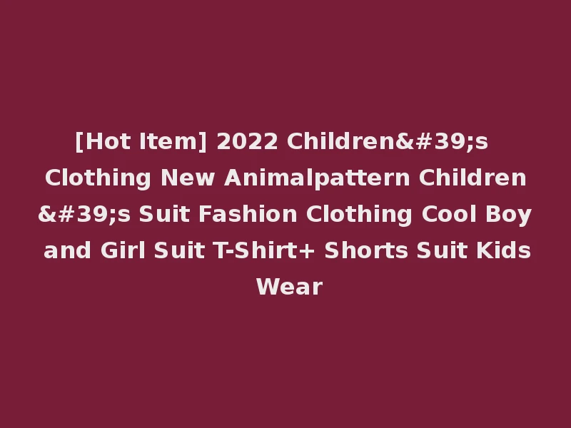 [Hot Item] 2022 Children's Clothing New Animalpattern Children's Suit Fashion Clothing Cool Boy and Girl Suit T-Shirt+ Shorts Suit Kids Wear