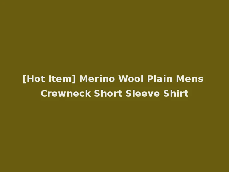 [Hot Item] Merino Wool Plain Mens Crewneck Short Sleeve Shirt