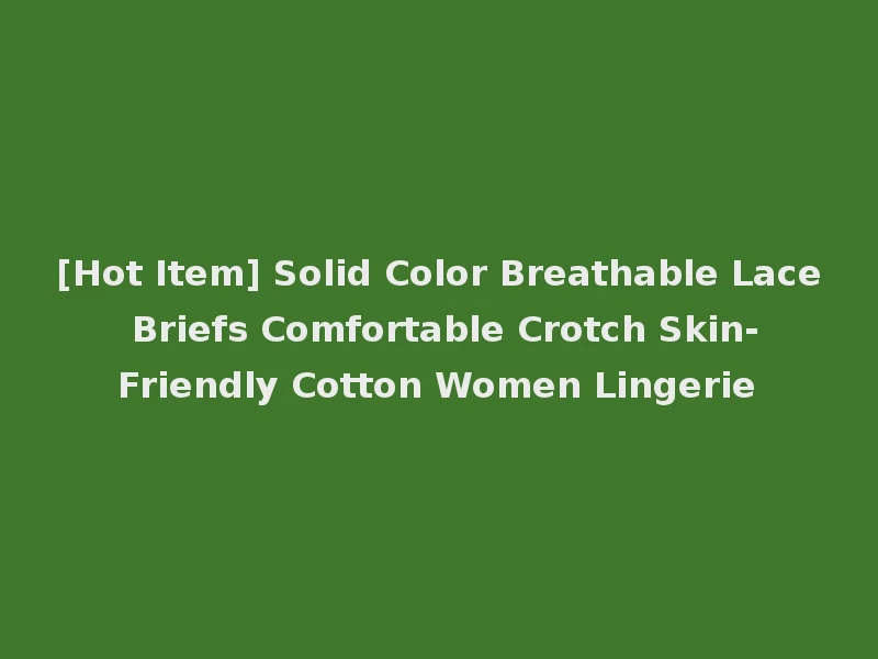 [Hot Item] Solid Color Breathable Lace Briefs Comfortable Crotch Skin-Friendly Cotton Women Lingerie