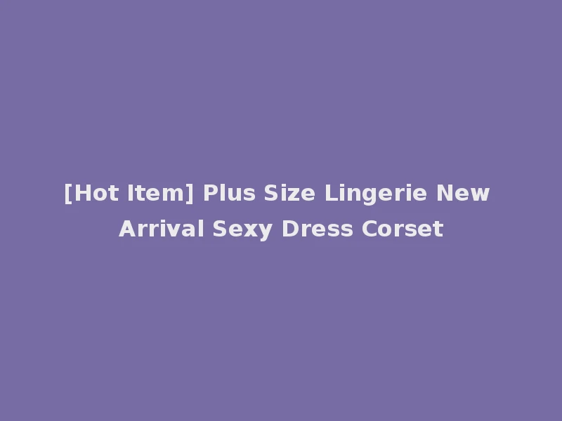 [Hot Item] Plus Size Lingerie New Arrival Sexy Dress Corset