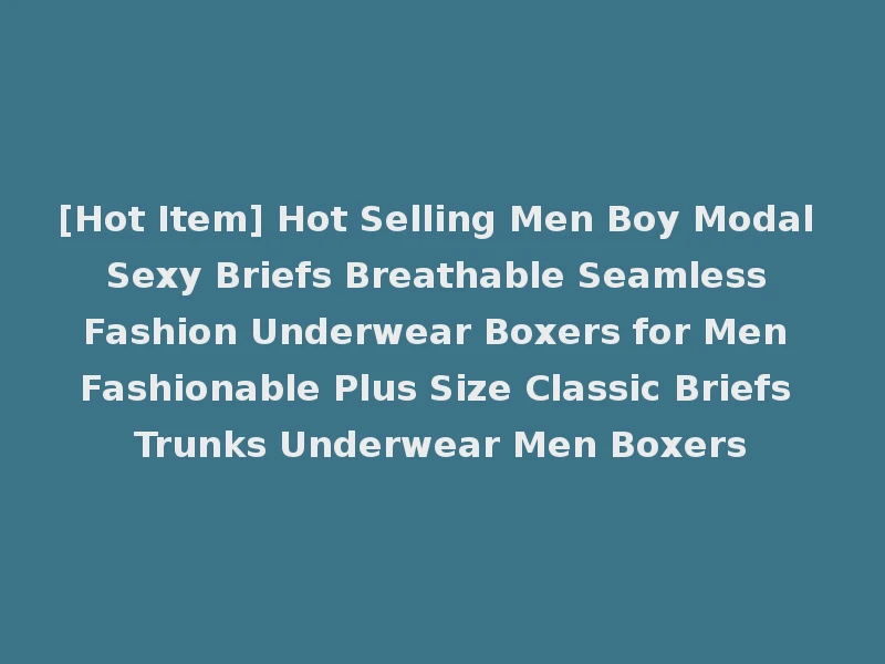 [Hot Item] Hot Selling Men Boy Modal Sexy Briefs Breathable Seamless Fashion Underwear Boxers for Men Fashionable Plus Size Classic Briefs Trunks Underwear Men Boxers
