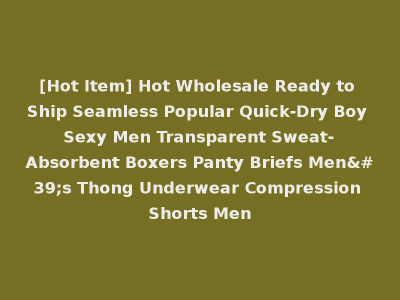 [Hot Item] Hot Wholesale Ready to Ship Seamless Popular Quick-Dry Boy Sexy Men Transparent Sweat-Absorbent Boxers Panty Briefs Men's Thong Underwear Compression Shorts Men