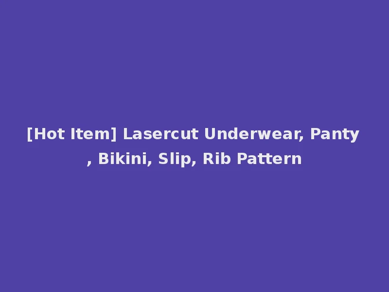 [Hot Item] Lasercut Underwear, Panty, Bikini, Slip, Rib Pattern