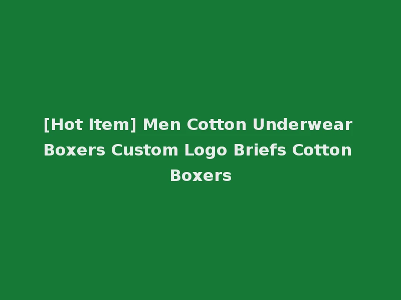 [Hot Item] Men Cotton Underwear Boxers Custom Logo Briefs Cotton Boxers