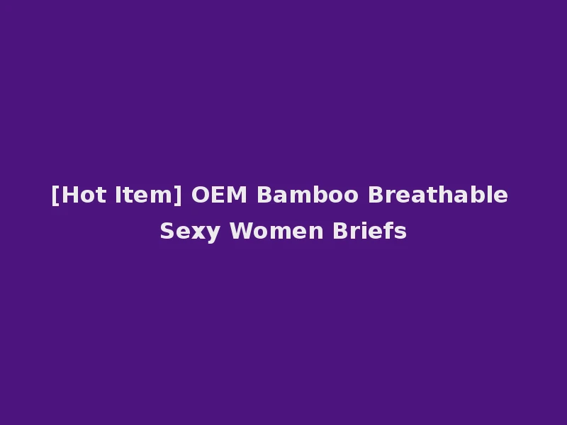 [Hot Item] OEM Bamboo Breathable Sexy Women Briefs