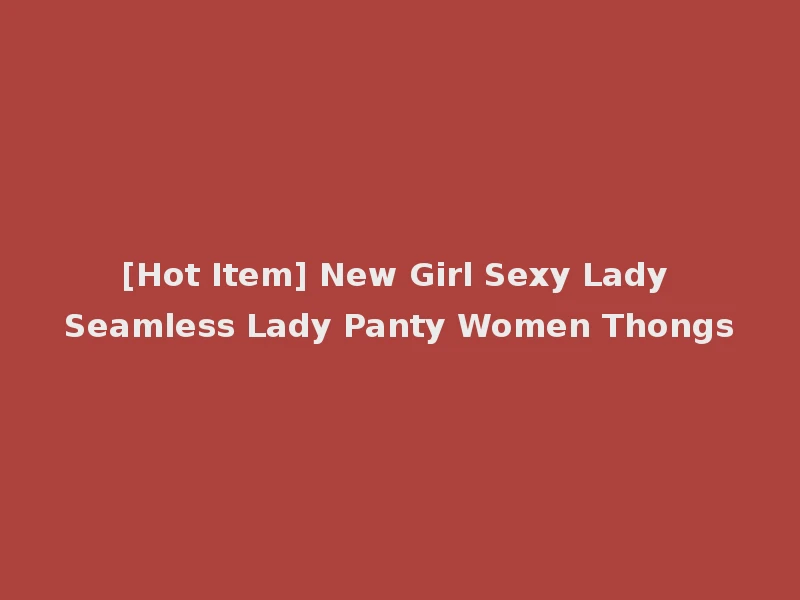 [Hot Item] New Girl Sexy Lady Seamless Lady Panty Women Thongs