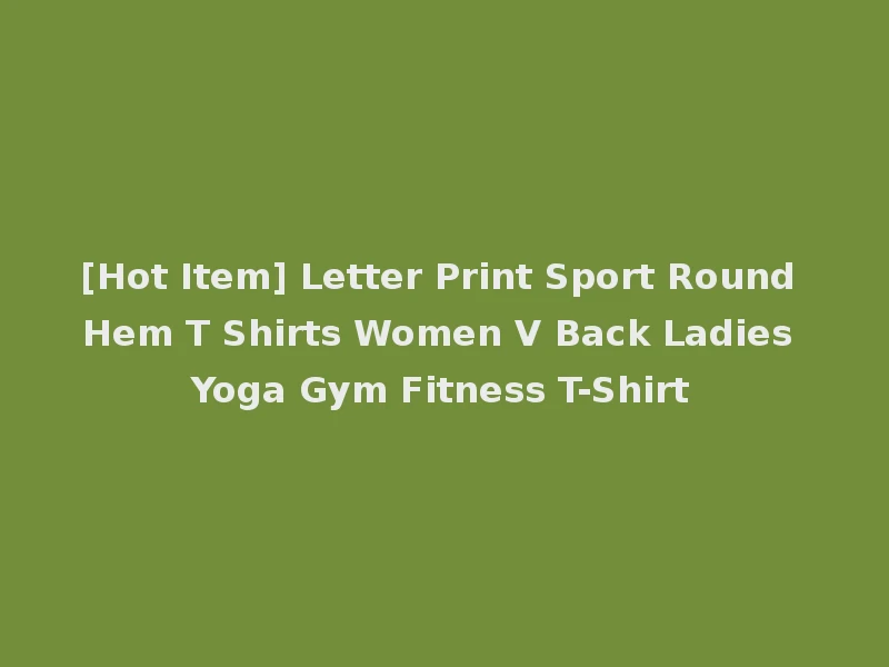 [Hot Item] Letter Print Sport Round Hem T Shirts Women V Back Ladies Yoga Gym Fitness T-Shirt