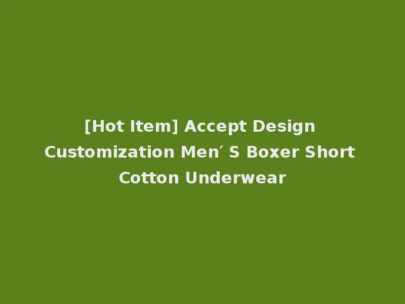 [Hot Item] Accept Design Customization Men′ S Boxer Short Cotton Underwear