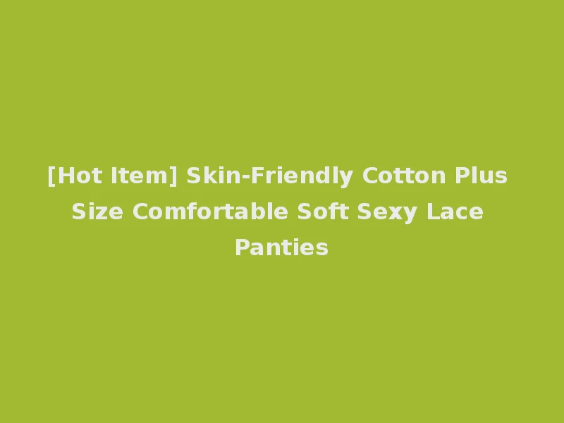 [Hot Item] Skin-Friendly Cotton Plus Size Comfortable Soft Sexy Lace Panties