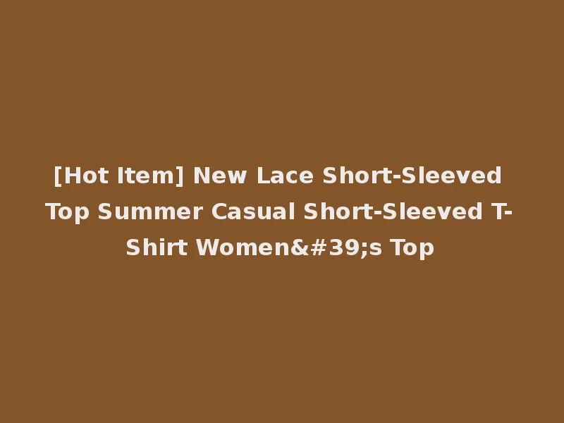[Hot Item] New Lace Short-Sleeved Top Summer Casual Short-Sleeved T-Shirt Women's Top